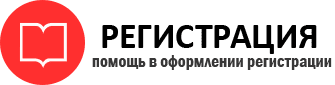 прописка в Радужном id498685